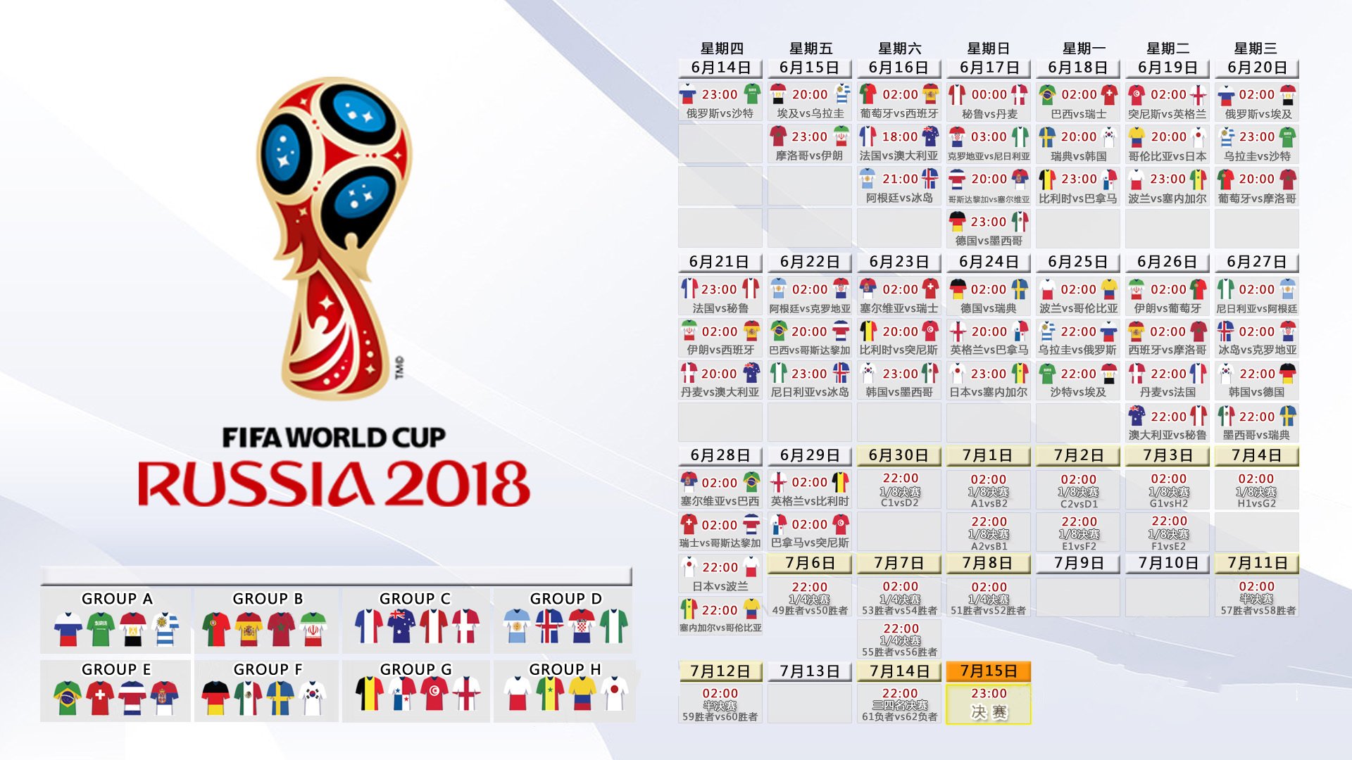 国际花样游泳裁判透明化平台评分训练营第五期开班，花样游泳锦标赛冠军